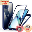MQman iPhone12mini ケース 前面ガラス+背面ガラス 360°全面保護 100%画面タッチ感度 耐衝撃 強化ガラス フロント+バックプレート 軽量 ワイヤレス充電対応 前後 両面 カバー (iphone12mini用, ブルー)