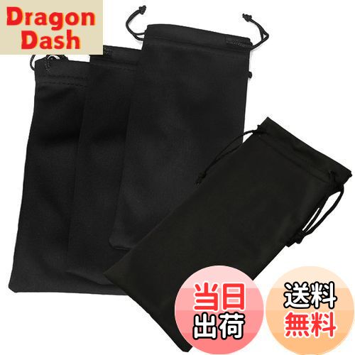 【送料無料】BTtime 巾着袋 4枚セット マイクロファイバー ポーチ袋 巾着ギフトバッグ メガネケース ジ..