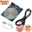 【送料無料】Dovhmoh DC 5V 7.83Hz精密シューマン共鳴超低周波パルス波発生器音声共振器
