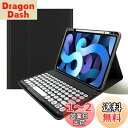 2022 iPad 第10世代 10.9インチ キーボードケース 丸型キー 上側ペンシルホルダー付き アイパッド iPad A16 2025 11世代 Bluetooth キーボード カバー マグネット 分離式 可愛い 学生 ビジネス,黒