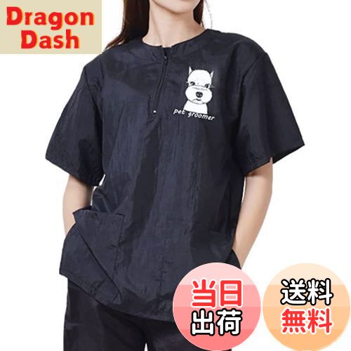 【送料無料】Umora 半袖 ペット 美容師 スモック 作業服 エプロン グルーミング 作業着 帯電防止 防水 ペット 犬 猫 ペットショップ用 ペット ヘアカ...