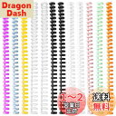 【送料無料】EUSTACE 12個セット 30穴 ルーズリーフ リング ルーズリーフバインダーリング プラスチック製 システム手帳リング 製本用とじ具 ファイル...