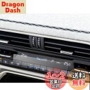 ruiya PET製フィルム 新型 2022 マツダ CX60 専用 エアコンパネル 保護フィルム エアコンフィルム フィルム 汚れ防止 4H 貼付簡単 2枚入...