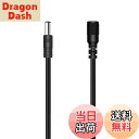 【送料無料】DC 延長ケーブル 5m (ブラック) SuptopwxmDC/AC電源延長ケーブル 5.5x2.1mm 電源アダプタ LED??源?ACケーブル ...