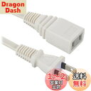 【送料無料】オーム(OHM) 電機 延長コード 屋内用 電源タップ 1個口 3m ストレートプラグ ホワイト HS-T13EDLP22 00-1557