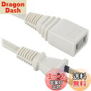 【送料無料】オーム(OHM) 電機 延長コード 屋内用 電源タップ 1個口 2m ストレートプラグ ホワイト HS-T12EDLP22 00-1556