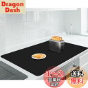 Aechy 調理台保護マット シリコンマット 特大 90×60cm キッチンカウンターマット カット可能 厚さ2mm 滑り止め 耐熱 傷防止 防水 吸音 コンパ...
