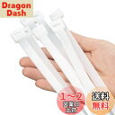 XINGO 40個 幅13mm 長さ550mm 結束バンド引張強度 114kg 超強力プラスチックワイヤータイラップ ロング 大きなケーブルタイ エクストラロングタイラップ 屋内外 UV耐性 (13*550mm, 白)