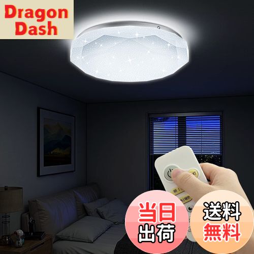 【送料無料】POOPEE LEDシーリングライト 6畳 リモコン付 無段階連続調光調色 昼光色 電球色 24W 2800LM 豆球常夜灯モード メモリ機能 15分/30分/60分スリープタイマー 省エネ 天井照明器具 和室 洋室 ルーム 星空効果 日本語説明書 PSE認証済み
