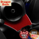 AIRSPEED トヨタ GR86 ZN8 スバル BRZ ZD8 2021 2022 2023 2024専用 アクセサリー リアルカーボンファイバー製 カーハンドルサイドパネルステッカー おしゃれ デカール Subaru BRZ Toyota GR86 内装パーツ ダッシュボードカバー インテリアパネル (レッド)