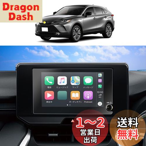 SKTU ハリアー 80系 新型 8インチ Toyota harrier ナビ専用フィルム ナノテクノロジー 液晶保護フィルム スムースタッチ 反射防止 キズ防止 汚れ防止 ハリアー80系アクセサリー 気泡ゼロ 自己吸着タイプ ナビ保護シート 2枚セット SKTU ハリアー 80系 新型 8インチ Toyota harrier ナビ専用フィルム ナノテクノロジー 液晶保護フィルム スムースタッチ 反射防止 キズ防止 汚れ防止 ハリアー80系アクセサリー 気泡ゼロ 自己吸着タイプ ナビ保護シート 2枚セット
