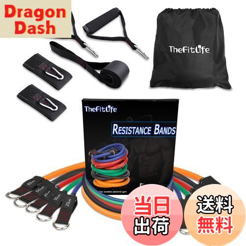 【送料無料】TheFitLife トレーニングチューブ チューブ トレーニング 筋トレチューブ (青/緑/赤/黒/橙)