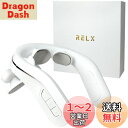 (鍼灸整体院長監修) RELX ネックウォーマー PLUS【日本企業企画】EMS 温熱 ネックケア 首 肩 リラクゼーション器 コードレス プレゼント 男女併用