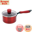 ベストコ 片手鍋 ソースパン 16cm レッド IH対応 NM-111 デリシャスサインエボルト