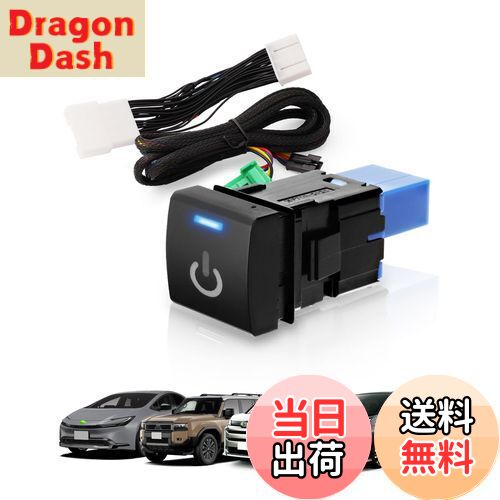 【送料無料】Jiooy トヨタランドクルーザー 250系 テレビキャンセラー プリウス60系 tvキャンセラー シエンタ10系 テレビキット 新型ノア ヴォクシー90系 tvキット 8インチ 10.5インチ対応 ナビキャンセラー ナビキット 走行中にテレビが見れてナビ操作可能 ディスプレーオー