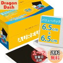 【送料無料】AUREUO ミニ 張りキャンバス 裏面磁石付き セット 6.5CM x 6.5CM (2.5x2.5インチ) 中目 100%コットン 24枚 初心者 絵画用具 芸術絵創作 現代油絵 美術装飾 水彩画・油絵画・アクリル兼用