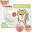 WICKEDPUP 犬用おむつライナー、100枚入 | 男の子のマナーベルトパッド | 女の子の生理用ナプキン | ペット用おしっこ吸収シート、SSサイズ