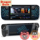 Miimall【ブルーセルラー柄】Steam Deck専用 PVCスキンステッカー スチームデッキ 薄型シート 超耐久 極上のタッチ感 超薄 汚れ対策 気泡防止...