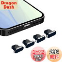 VIWIEU Lightning 保護キャップ iPhone 14 13 12 11Mini Plus Pro Max 対応 精密アルミ製で が 超耐久 防塵プ...
