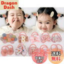 BIANHUAN ヘアゴム こども 子供 キッズ リボン 女の子 フラワー ヘアゴム おしゃれ かわいい ゴム 髪 ベビー へあアクセサリー 赤ちゃん へあゴム 髪ゴム 子供 20本セット KIDS 小学生 幼稚園 保育園 通園 通学 お出かけ (ピンク)
