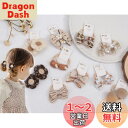 BIANHUAN ヘアゴム こども 子供 キッズ リボン 女の子 子供用 こども用 子ども用 かわいい おしゃれ シンプル ヘアアクセサリー 20本セット 入学...