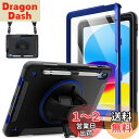 JETech iPad(A16)ケース 第11/10世代(2025/2022モデル)用液晶保護フィルム付き 保護耐衝撃頑丈なタブレットカバー 360度回転ハンドストラップスタンド (紺)