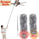 GreenGee ほこりとり ホコリ取り はたき 1セット(交換用ヘッド2個 ハンディモップ 280cmまで伸縮 大掃除 伸縮可能 高い所掃除 手洗い可能 曲が...