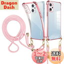 weiaoluo OPPO Reno9 A ケース クリア ショルダー OPPO Reno7 A ケース オッポ リノ7a 5G スマホケースオッポ リノ9a ケース OPG04 カバー耐衝撃 reno9a reno7aカバー tpu 肩掛け 斜めかけ 首掛け 縄掛け reno9 aカバー reno7 a透明 ック 付き 斜めがけ 織りストラップ付