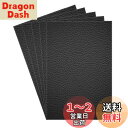 LIKENNY レザー補修シート 粘着シート 10cm*20cm 5枚セット 革 家具 ソファ 椅子 補修 合皮 PUレザー 生地 DIY 手芸 (ブラック)