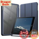 JETech iPad mini 5/4 ケース (7.9インチ、2019/2015モデル) Pencil収納可能 透明バックカバー 薄型 スタンド 衝撃吸収 タブレットカバー オートウェイク/スリープ機能 (ネービーブルー)(2)