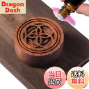 【送料無料】Oaec アロマストーン 木製 アロマディッシュ 缶入り 黒胡桃 直径50mm x 高さ20mm 車載 ポータブル アロマポット アロマすとーん 無垢 アロマウッド 安眠 瞑想 車 アロマ ディフューザー 水なし(心輪-黒胡桃)