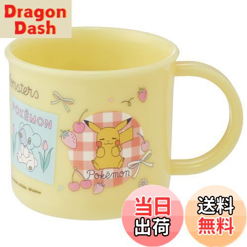 【送料無料】スケーター (skater) 抗菌 コップ ポケットモンスター Newレトロ 200ml 食洗機対応 日本製 KE4AAG-A