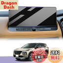 LUWU エクストレイルT33/アウトランダーphev gn0w 専用 12.3インチ カーナビ ガラスフィルム Outlander X-TRAIL 9H 高感度タッチ キズ・汚れ・気泡防止 貼付簡単 保護フィルム エクストレイルt33 4代目 専用アクセサリー 新型アウトランダー パーツ