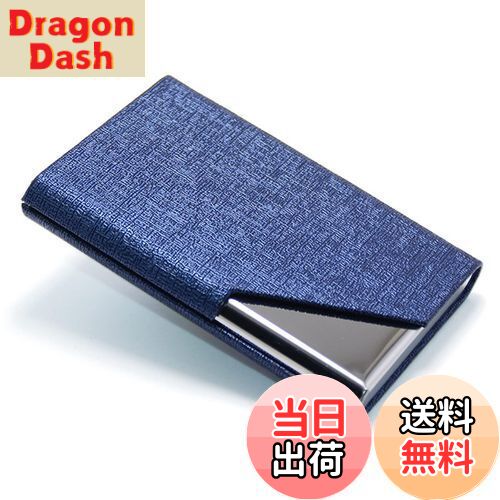 【送料無料】[DFsucces] 名刺入れ 高級名刺ケース ステンレス鋼カードケース 大容量 名刺が折れない 取り出し簡単 1秒開閉 男女兼用 ?り物 (ブルー)