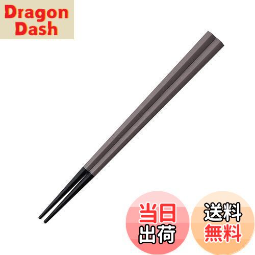 【送料無料】ARAS エイラス 小さめ 五角箸 子どもにも 口抜けが良い 食洗機対応 石川県 自社工場で製造 長く使える 持ちやすい つかみやすい すべらない ...