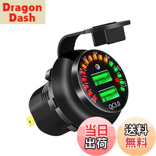 【送料無料】YOBIS デュアルポートUSB充電器 カラフルな画面電圧計搭載 USB電源 QC3.0 急速充電 多種保..