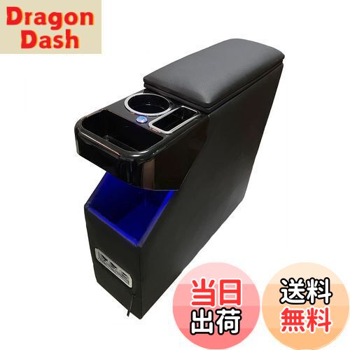 【送料無料】SGALUPA コンソールボックス ルーミー適用 トール タンク ジャスティ—適用 アームレストコンソール ROOMY適用 THOR TANK JUSTY適用 900系 前後期 LED付き USBポート 取付簡単 多機能 収納ボックス