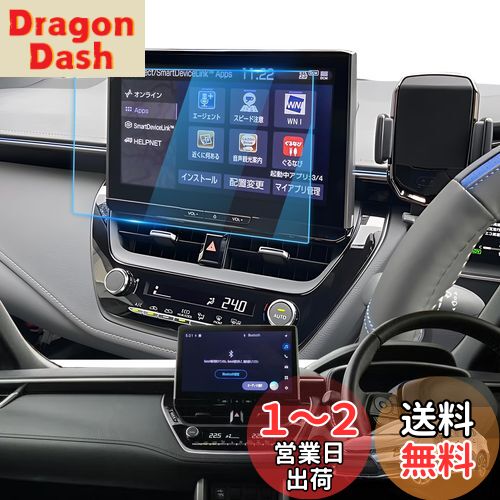 【LFOTPP】 トヨタ 新型 カローラ スポーツ 2022モデル 専用 ナビ保護フィルム 10.5インチ PETフィルム 高感度タッチ 指紋軽減 気泡ゼロ 貼りやすい 車種専用設計 【LFOTPP】 トヨタ 新型 カローラ スポーツ 2022モデル 専用 ナビ保護フィルム 10.5インチ PETフィルム 高感度タッチ 指紋軽減 気泡ゼロ 貼りやすい 車種専用設計