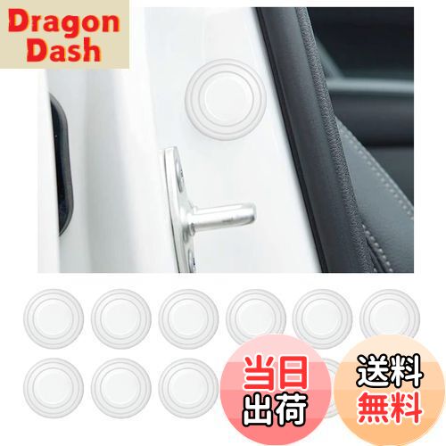 【送料無料】KEGILUH ドア遮音ショックアブソーバー トヨタ 新型 ノア MZRA90W MZRA95W ZWR90W ZWR95W ..