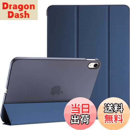 【送料無料】ProCase iPad 11世代/10世代 ケース iPad（A16）11インチ 2025/10.9インチ 2022通用 軽量 耐衝撃 三つ折り スタンド スマートカバー（ダークブルー）