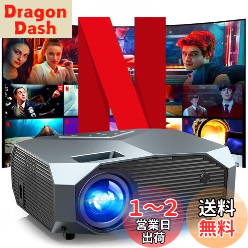 YOWHICK プロジェクター 家庭用 小型 【1080Pネイティブ解像度4K対応・天井投影可能】 28000LM高輝度 Bluetooth5.3搭載 5G+2.4GWiFi HiFiスピーカー内蔵 300インチ大画面 軽量携帯式50%ズームプロジェクター 天井 パソコン/スマホ/TV Stick/PS4/DVDプレイヤー接続可能 YOWHICK プロジェクター 家庭用 小型 【1080Pネイティブ解像度4K対応・天井投影可能】 28000LM高輝度 Bluetooth5.3搭載 5G+2.4GWiFi HiFiスピーカー内蔵 300インチ大画面 軽量携帯式50%ズームプロジェクター 天井 パソコン/スマホ/TV Stick/PS4/DVDプレイヤー接続可能