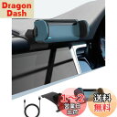 BIBIBO ポルシェ マカン 新型 マカン 専用 車載 スマホスタンド 携帯ホルダー エアコン 電動型 ポルシェ マカン スマホホルダー 車 マカン アクセサリー 自動開閉 エアコン吹き出し口 車用スマホスタンド 360度回転 片手操作 安定 騒音なし スマートロック 小型 多機種対