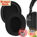 Geekria イヤーパッド Comfort 互換性 パッド スティールシリーズ SteelSeries Arctis Nova Pro Wireless ヘッドホンに対応 パッド イヤー/イヤーカップ (メッシュファブリック/黒)