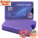 kwmobile 10x カード 保護ケース プロテクター - IDカードホルダー クリアケース 硬質ケース カード入れ カードケース - トレカケース 薄型 9x6cm 透明