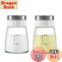 VKCHEF 調味料入れ スパイスボトル 調味料ポット 砂糖 塩コショウ入れ 新生活 ?料罐 調味料缶 キッチン 調味料ケース 密閉容器 満水容量150ml 適...