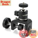 UTEBIT クランプ 雲台 360度 1/4ネジ 自由雲台 小型 アルカスイス 雲台 カメラクランプ 耐荷重2kg C型クランプ カメラスタンド クランプ 強...