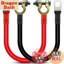Kiligen 30cmバッテリーインバーターケーブルコネクター12V-24V 25mm? 3AWG(最大125A)バッテリーケーブルトラック、オートバイ、ソー...