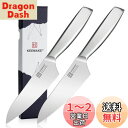 KEEMAKE 包丁セット 三徳包丁 160mm 130mm ステンレス 食洗機対応 万能包丁 多機能 左利き対応 料理包丁 肉切り 菜切り 魚切り キッチン用...