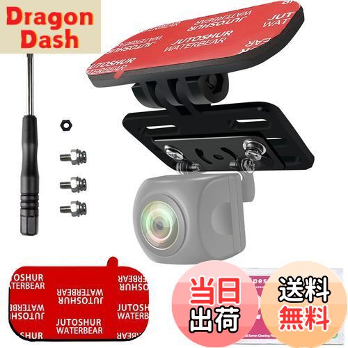 【送料無料】映澤エイタク リアカメラ ステー バックカメラ取付用 ブラケット リアカメラ ブラケット ドライブレコーダー ステー スタンド ミラー ステー ドラレコ ステー