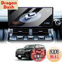 LUWU トヨタ ランドクルーザー 300系専用 ガラスフィルム FJA300W/VJA300W型 カーナビ 12.3インチ 9H 高感度タッチ キズ・汚れ・気...
